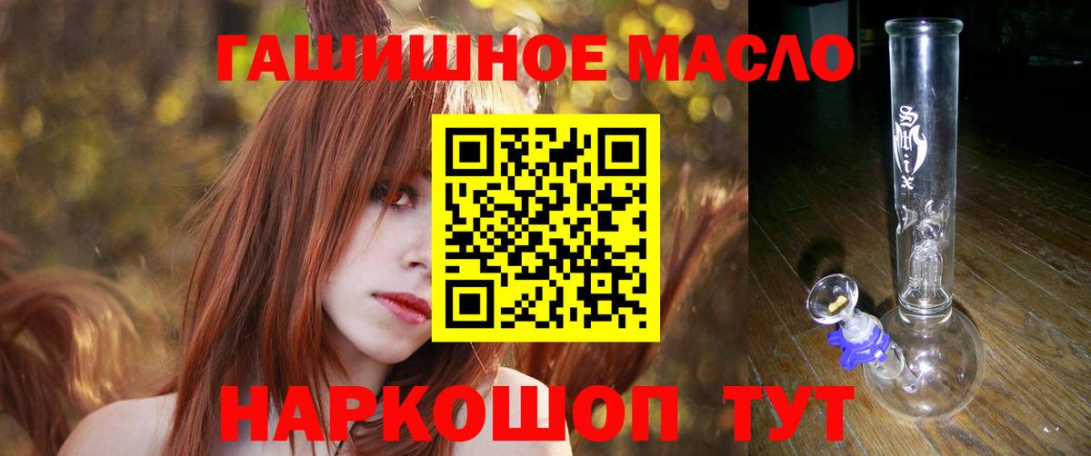 Дистиллят ТГК вейп с тгк Азнакаево