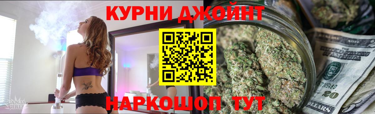 Конопля план  Марихуана семена  Марихуана марихуана  Азнакаево  Бошки Шишки VHQ  Вход с VPN 